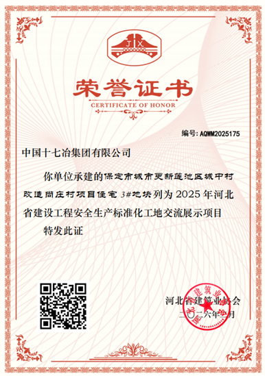 微信图片_20260311101828_副本